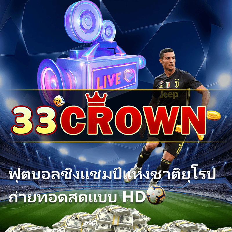 ตรวจหวย 16 ตุลาคม 2565 ไทยรัฐ